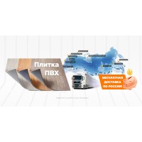 SPC ламинат Alpine Floor Classic ECO 152-9 Бук