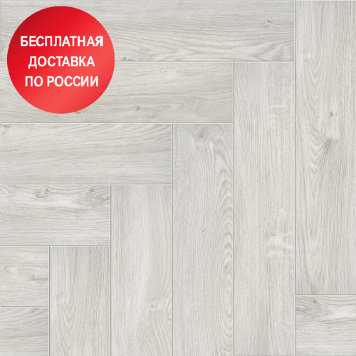 Кварц виниловый ламинат Alpine Floor Parquet Light Снежный ECO 13-11