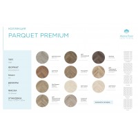 ABA плитка Alpine Floor Parquet Premium Дуб Royal ECO 19-2