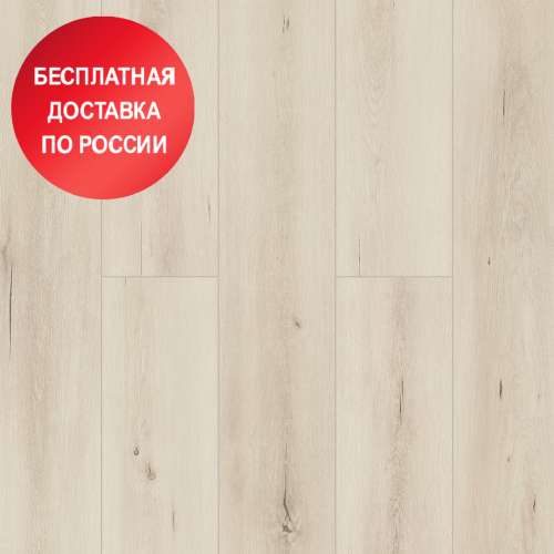 SPC ламинат Alpine Floor Solo Ададжио ЕСО 14-4