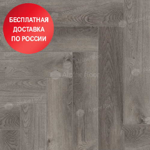 Кварц виниловый ламинат Alpine Floor Parquet Light Дуб Мерга ECO 13-13