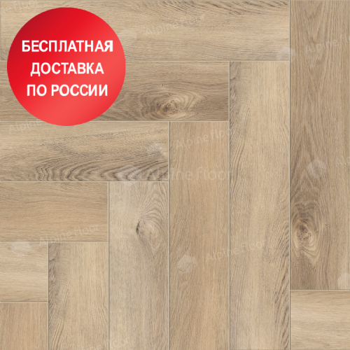 Кварц виниловый ламинат Alpine Floor Parquet Light Дуб Синистра ECO 13-17
