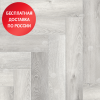 Кварц виниловый ламинат Alpine Floor Parquet Light Дуб Лейтена ECO 13-18