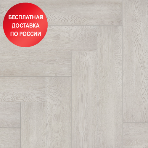 Кварцвиниловая плитка Alpine Floor Parquet Голубой лес ECO 16-9