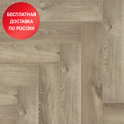 Кварцвиниловая плитка Alpine Floor Parquet Дуб натуральный отбеленный ECO 16-5