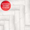 Кварцвиниловая плитка Alpine Floor Parquet Дуб Альхена ECO 16-12