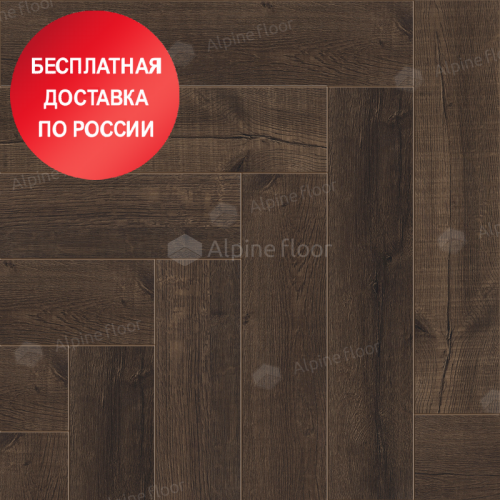Кварцвиниловая плитка Alpine Floor Parquet Дуб Альферац ECO 16-22