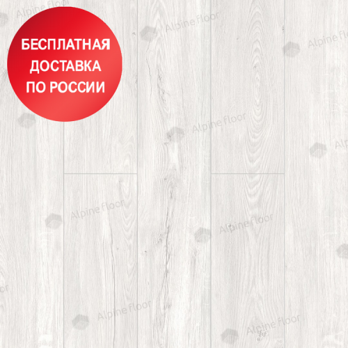 Кварцвиниловая плитка Alpine Floor ECO6-8 Секвойя Снежная