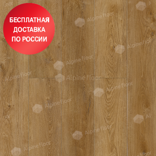 Кварцвиниловая плитка Alpine Floor Easy Line Дуб Южный ECO 3-29