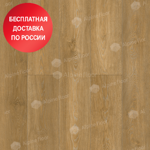 Кварцвиниловая плитка Alpine Floor Easy Line Дуб Итальянский ECO 3-35