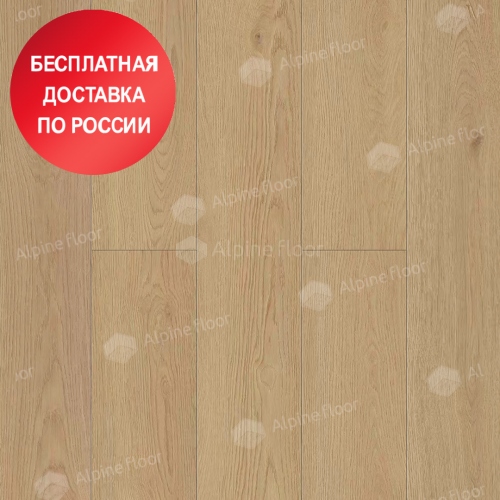 Кварцвиниловая плитка Alpine Floor Easy Line Дуб Марципановый ECO 3-37