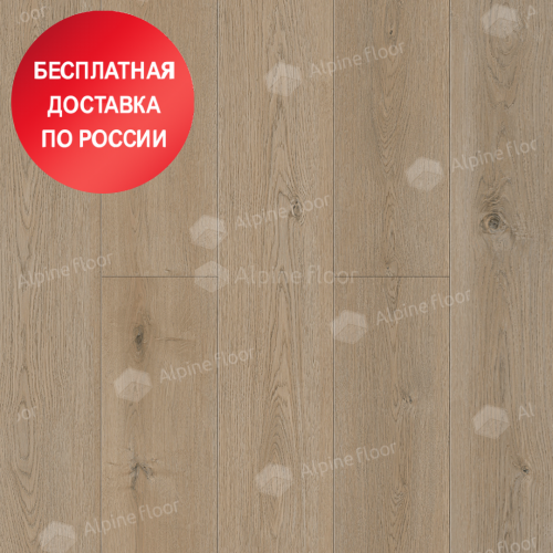 Кварцвинил Alpine Floor Ultra Дуб Миндальный ECO 5-27