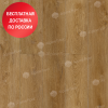 Кварцвинил Alpine Floor Ultra Дуб Южный ECO 5-29