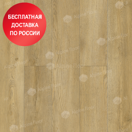 Кварцвинил Alpine Floor Ultra Тисс ECO 5-32