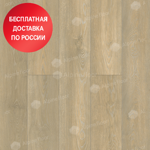 Кварцвинил Alpine Floor Ultra Дуб Скандинавия ECO 5-36