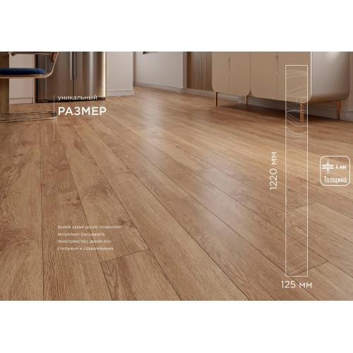 SPC плитка Alpine Floor Grand Sequoia Village ECO 11-507 Камфора