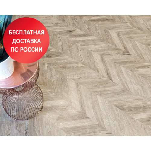 Кварцвинил Alpine Floor Ultra Французская Ёлочка ECO 5-25