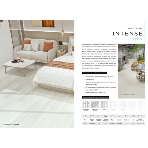 SPC ламинат Alpine Floor Intense Бурый лес ECO 9-3